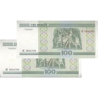 اسکناس 100 روبل 2000 جمهوری - جفت - UNC63 - بلاروس