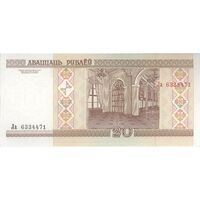 اسکناس 20 روبل 2000 جمهوری - تک - UNC63 - بلاروس