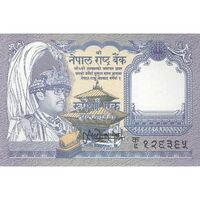 اسکناس 1 روپیه بدون تاریخ (1995-1999) بیرندرا بیر بیکرام شاه - تک - UNC63 - نپال