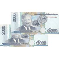 اسکناس 2000 کیپ 2011 جمهوری دموکراتیک خلق - جفت - UNC64 - لائوس