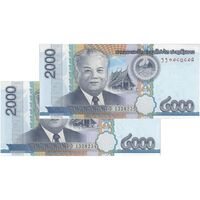 اسکناس 2000 کیپ 2011 جمهوری دموکراتیک خلق - جفت - UNC63 - لائوس