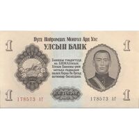 اسکناس 1 توگروگ 1955 جمهوری خلق - تک - UNC62 - مغولستان