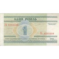 اسکناس 1 روبل 2000 جمهوری - تک - UNC63 - بلاروس