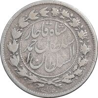سکه 500 دینار 1327 خطی - VF25 - احمد شاه
