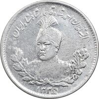 سکه 500 دینار 1336 تصویری - دال کشیده - EF45 - احمد شاه