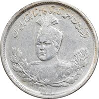 سکه 1000 دینار 1341 تصویری - VF35 - احمد شاه