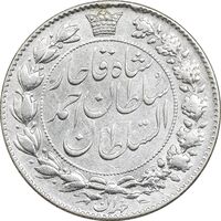 سکه 2000 دینار 1331 خطی - EF45 - احمد شاه