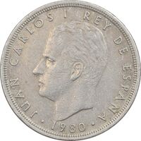 سکه 5 پزتا (81)1980 خوان کارلوس یکم - EF45 - اسپانیا