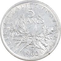 سکه 5 فرانک 1960 جمهوری کنونی - AU50 - فرانسه