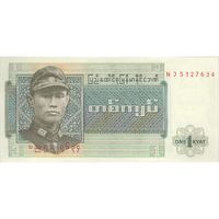 اسکناس یک کیات 1972 برمه پس از استقلال - تک - UNC63 - میانمار