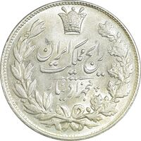 سکه 5000 دینار 1304 رایج - MS61 - رضا شاه