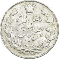 سکه 5000 دینار 1305 خطی - MS62 - رضا شاه