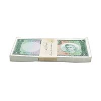 بسته اسکناس 50 ریال (آموزگار - جهانشاهی) - UNC62 - محمد رضا شاه