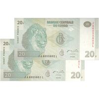 اسکناس 20 فرانک 2003 جمهوری دموکراتیک - جفت - UNC63 - کنگو