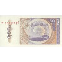 اسکناس 50 پیا بدون تاریخ (1994) جمهوری اتحادیه - تک - UNC64 - میانمار