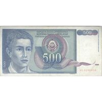 اسکناس 500 دینار 1990 جمهوری فدرال سوسیالیستی - تک - VF35 - یوگوسلاوی