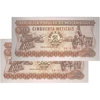 اسکناس 50 متیکال 1986 جمهوری خلق - جفت - UNC63 - موزامبیک