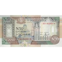 اسکناس 50 شیلینگ 1991 جمهوری - تک - UNC63 - سومالی