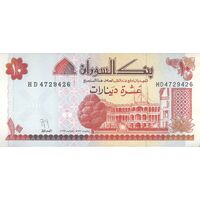 اسکناس 10 پوند 1993 جمهوری - تک - UNC63 - سودان