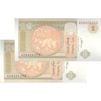 اسکناس 1 توگروگ 2008 جمهوری - جفت - UNC64 - مغولستان