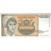 اسکناس 100000 دینار 1993 جمهوری فدرال سوسیالیستی - تک - UNC64 - یوگوسلاوی