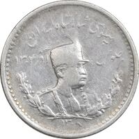 سکه 500 دینار 1308 تصویری - VF30 - رضا شاه