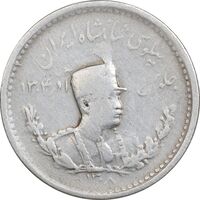 سکه 500 دینار 1308 تصویری - VF35 - رضا شاه