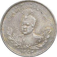 سکه 500 دینار 1332 تصویری - AU58 - احمد شاه