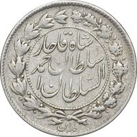 سکه 500 دینار 1330  - VF35 - احمد شاه