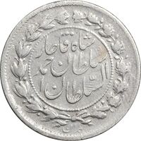 سکه 500 دینار 1329 تصویری - VF35 - احمد شاه