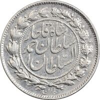 سکه 500 دینار 1328 خطی - EF40 - احمد شاه