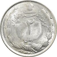 سکه 2 ریال 1323 - MS62 - محمد رضا شاه