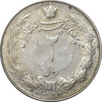 سکه 2 ریال 1325 - EF40 - محمد رضا شاه