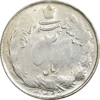سکه 2 ریال 1325 - EF45 - محمد رضا شاه