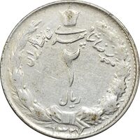 سکه 2 ریال 1327 - VF35 - محمد رضا شاه