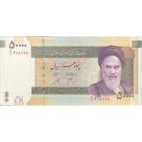 اسکناس 50000 ریال (جعفری - شیبانی) فیلیگران 50000 بزرگ - تک - UNC62 - جمهوری اسلامی