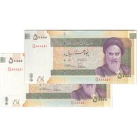 اسکناس 50000 ریال (طیب نیا - سیف) نخ 50000 ریال - جفت - UNC63 - جمهوری اسلامی