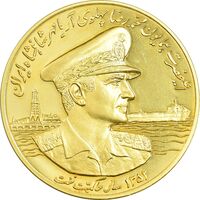 مدال طلا 50 گرمی حاکمیت نفت - PF65 - محمد رضا شاه