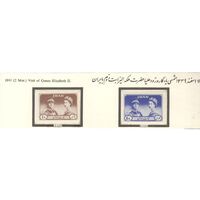 تمبر ورود ملکه الیزابت دوم به ایران 1339 - محمدرضا شاه