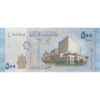 اسکناس 500 لیره 2013 جمهوری عربی - تک - AU58 - سوریه