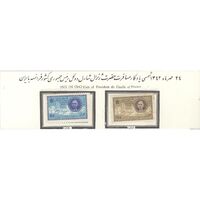 تمبر دیدار شارل دوگل رئیس جمهور فرانسه با ایران 1342 - محمدرضا شاه