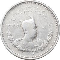 سکه 500 دینار 1306 - VF30 - رضا شاه
