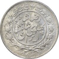 سکه 1000 دینار 1306 خطی - MS61 - رضا شاه
