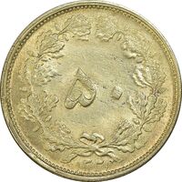 سکه 50 دینار 1331 برنز - MS62 - محمد رضا شاه