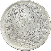 سکه 1000 دینار 1296 - AU58 - ناصرالدین شاه