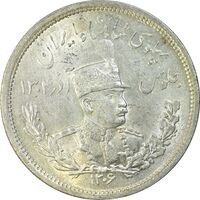 سکه 2000 دینار 1306 تصویری - ضرب لنینگراد - MS63 - رضا شاه