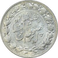 سکه 2000 دینار 1305 خطی - MS61 - رضا شاه