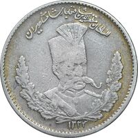 سکه 2000 دینار 1323 تصویری - VF35 - مظفرالدین شاه