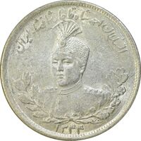 سکه 2000 دینار 1344 تصویری - MS61 - احمد شاه