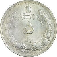 سکه 5 ریال 1311 - MS61 - رضا شاه